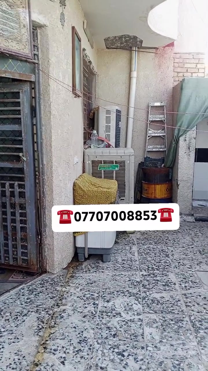 اعلان ………..📣📣
دار للبيع  في #_السريدات٠قديمة
🔴 مساحة الدار 175متر
واجهة الدار9.500
نزال الدار18.500
طابق واحد فقط 
ـــــــــــــــــــــــــــــــــــــــــــــــ
#ركن_على_شارعين
طرمة حمام خارجي 
مدخلين مبطخ +ستقبال + حوالي جبير 
حمام +ترك +غرفتين نوم 🛏️🛏️
#مستعجل_على_للبيع 
خدمات منطقة ماء مجاري تبليط انترنيت واطني 
ـــــــــــــــــــــــــــــــــــــــ
( التعامل والتفاوض مع صاحب العقار حصرا )
______________________________
للاستفسار اتصال+واتس 
☎️***********☎️
#الوسيط للعقار
موقعنا 
السريدات القديمه مدخل الأول 
رابط تلي كرام مكتب الوسيط 
دخلو بي شوفو عروض موجودة 👇👇👇👇👇
https://t.me/cfdsfdfg
___________________________
🟠 اعرض عقارك عدنا وانت مرتاح بالبيت ....واحنا نتولى عملية البيع والترويج
نستقبل عروضكم وطلباتكم على مدار الساعة .....راسلونه
   
#نستقبل_كافة_عروضكم_
وطلباتكم 🔐
