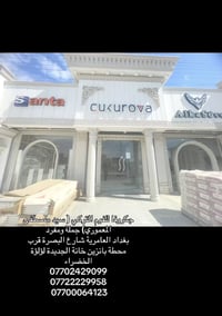 تنفيذ-تصميم-تجهيز الواجهات بالفوم التركي ( بديل الحجر)   بغداد العامري...