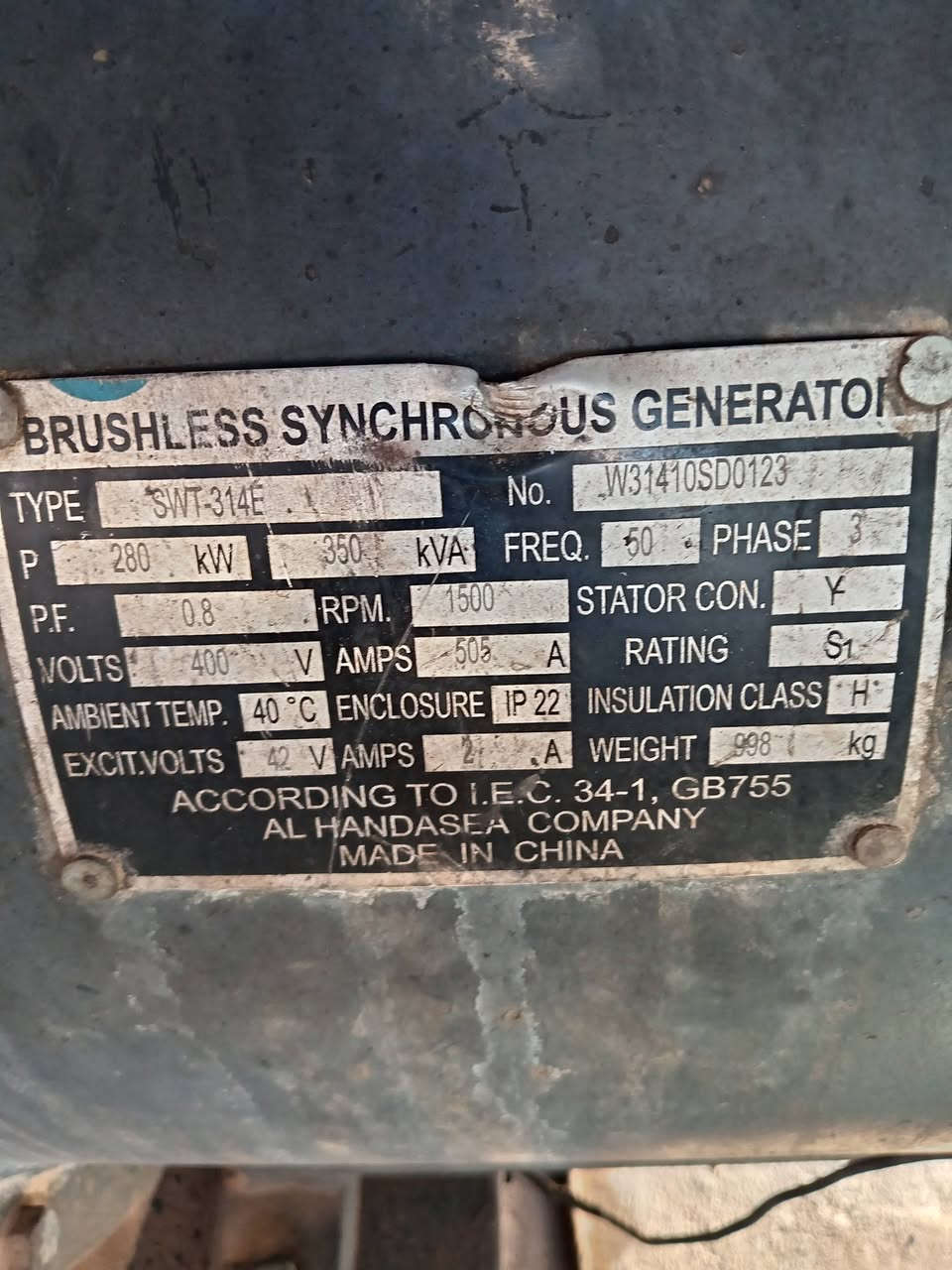 السلام عليكم للبيع مولد سكانيا في ٤٢ صفر سته سايس ٣٠ بي تبخير وتنقيص كلش قليل عل حمل فقط راس توليد ٣٥٠ كي في ستامفور بلادي سبب البيع قله الحمل ويرهم مراوس اذا اكو سكانيا ١٣ او ١٢ ونص يرهم مكاني جنوب الموصل للاستفسار ***********
