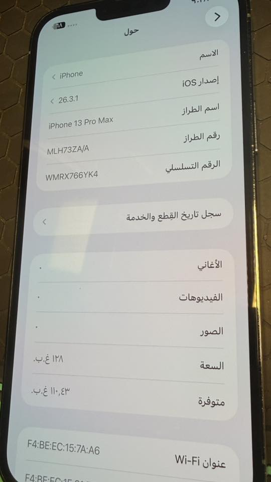 13برو ماكس للبيع نضيف فوول كارتونه ويا
بطاريه 76ذاكرة 128 جهاز فول نضيف مافتوح مثل ماموضح بصورة نضافة الحهاز

مكاني بغداد شراي اتصل وشلع عيوني ***********
