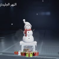 حساب للبيع • تفاصيل بالخاص • حله بابل