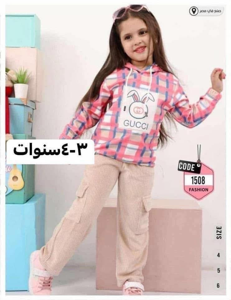 تخفيضات اي قطعه داخل المنشور ب١٠ فقط


**إذا كنت صاحب هذا الإعلان وتريد حذفه لأي سبب، رجاءا أرسل رسالة إلى الدعم الفني**