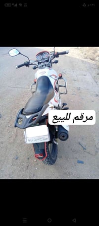 سنكي مرقم • مستعجل • خاص