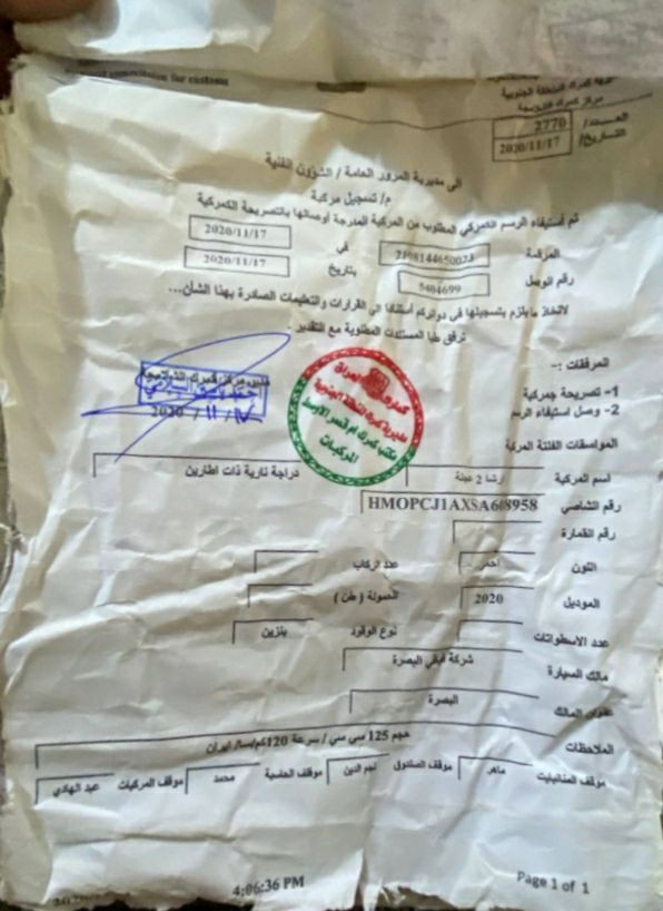 شاصي ارشه موديل ٢٠٢٠ بوري الرفيع اصولي يترقم 
مكفول كفاله عامه من العواج واللحيم
سعر ٢٥٠ مكان حله
للحجز خاص او واتساب / ***********
