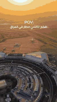 توصيل من المطار للبيت وبلعكس من بيت للمطار مع تكسي المميز لا تحتار الحجز على الرقم 
***********📱
#الجميع
