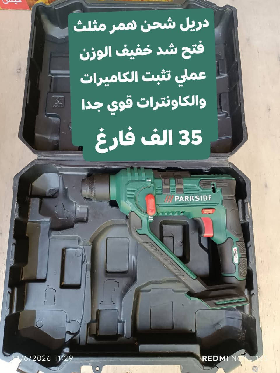 السلام عليكم الأسعار داخل الصور *********** واتساب
