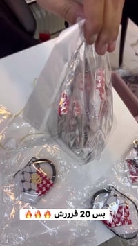 تعليقات سيارة • تاج الاميرة • عين الباشا