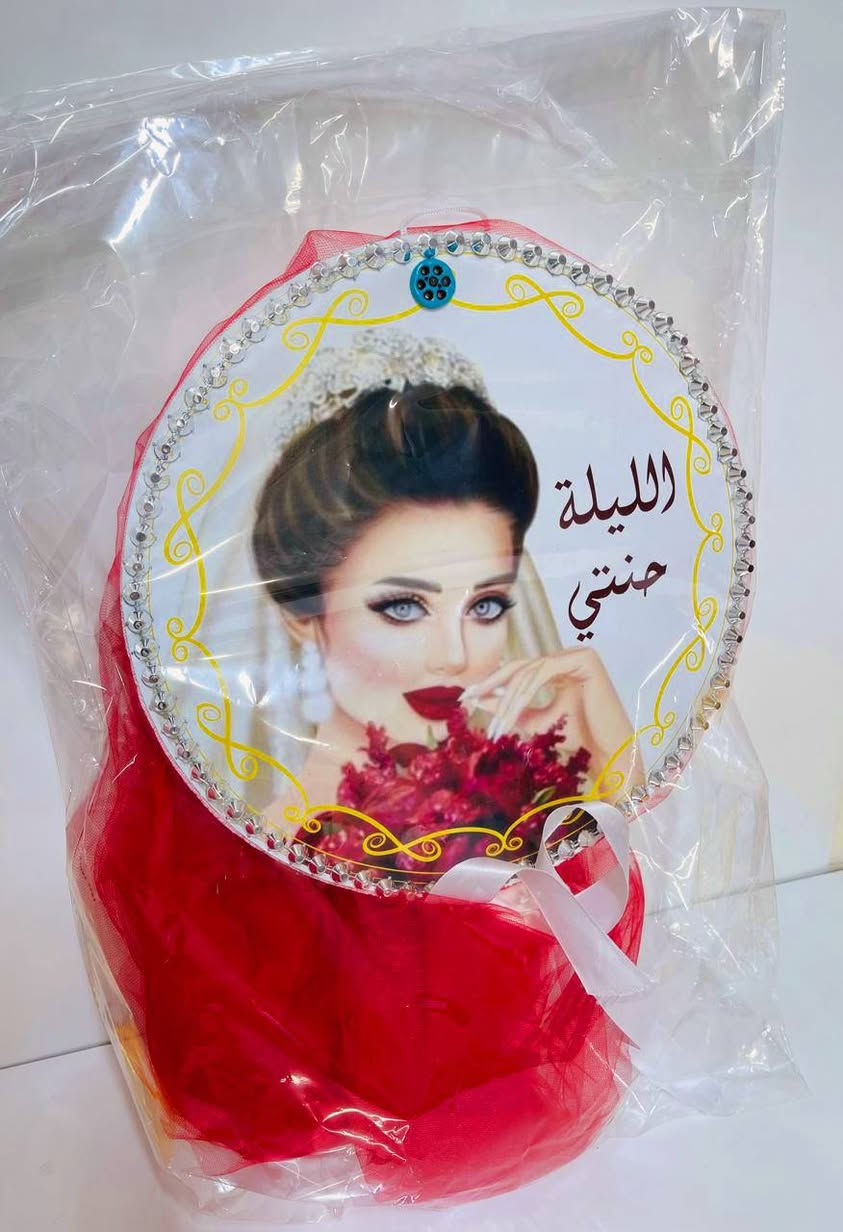 متوفر عند روز للاعراس والمناسبات  
تعلاكة باب في بيتا عروس . في بيتنا عريس . في بيتنا حنة .اليلة حنتي .مبروك الخطوبة 
سعر القطعة 5 
سعر 5 قطع ب 25 وتوصيل مجاني 
توصيل لكل المحافظات
***********
