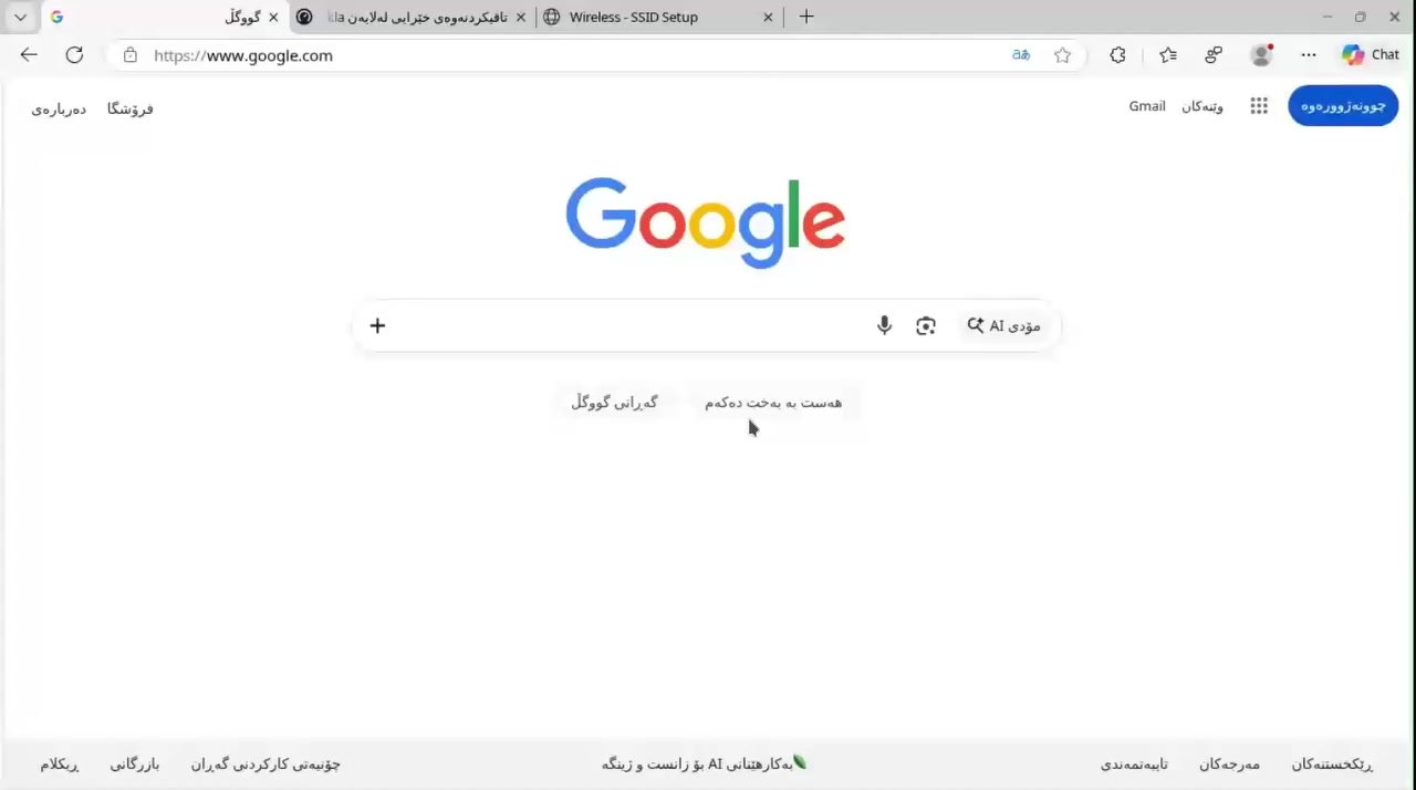 سڵاو ... 

ڕاوتەری ئەمریکی....

 بۆ فرۆشتن...
شوێن-کەلار....

.......Calix GigaCenter ....

تایبەتمەندیەکانی.. 

۱-بۆ Iq-Online ,Optiq ,بۆ ئەو کۆمپانیایانە ئەبێ کەسیستەمی Fiber Opitc بەکارئەهێنن....

۲-بۆ ئینتەرنێتی نۆرماڵ ئەبێ لەڕێی بەکارهێنانی کێبڵی Lan وەک هێڵەکانی ئایکو،پاشا،زانا،هتد...

....بۆ کڕینی نامە بنێرە..


**إذا كنت صاحب هذا الإعلان وتريد حذفه لأي سبب، رجاءا أرسل رسالة إلى الدعم الفني**