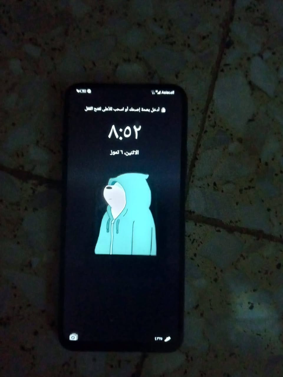 جهاز نوع الجهاز HUAWElنوعيه زين مبدل  شاشه وسعر مناسب سعر جهاز 170 وبي مجال 
رقم الهاتف
*********** 
العنوان: بغداد الشعب حي اور
