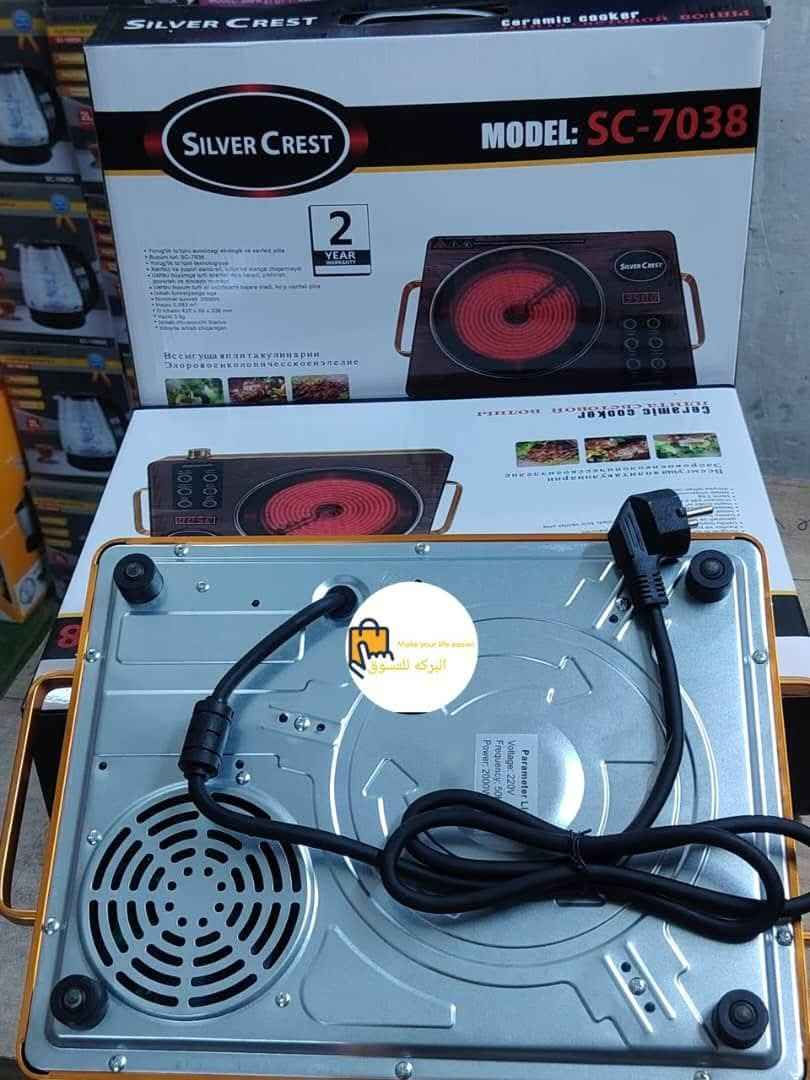 طباخ سلفر كرست الأصلي 
هيتر لمس  سلفر كرست (#الاصلي)😍😍
يوجد خدمة توصيل لجميع المحافظات سامراء, صلاح الدين


**إذا كنت صاحب هذا الإعلان وتريد حذفه لأي سبب، رجاءا أرسل رسالة إلى الدعم الفني**