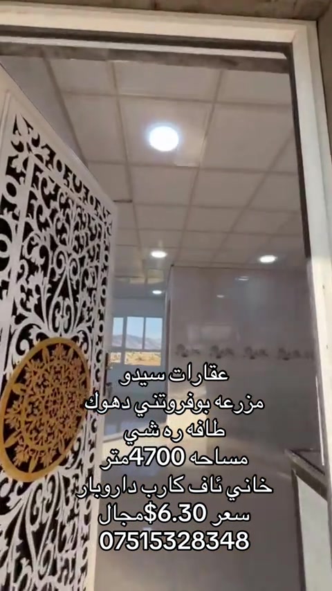#دهوك #😂😂😂 #نزاركي #دهوك #دهوك 
