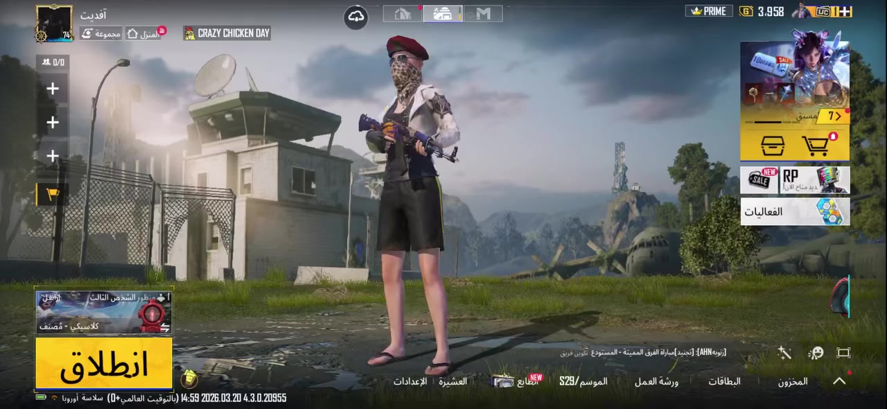 حساب ببجي من سيزن ٢ للبيع او المراوس انطيني سعرك اذا عجبني اراسلك


**إذا كنت صاحب هذا الإعلان وتريد حذفه لأي سبب، رجاءا أرسل رسالة إلى الدعم الفني**