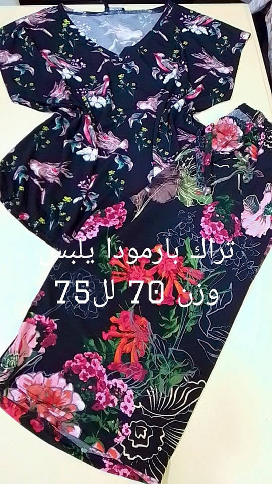 السلام عليكم 
باله نظيف جدا 
سعر الأتراك ٥الف 
توصيل لجميع محافظات العراق ٥الف


**إذا كنت صاحب هذا الإعلان وتريد حذفه لأي سبب، رجاءا أرسل رسالة إلى الدعم الفني**