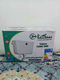 طرادة • جديدة
