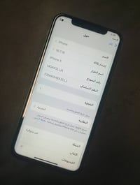 ايفون اكس للبيع جهاز نظيف حيل  1- بطارية بلادي 76 2- فيس ايدي شغال 3- ...