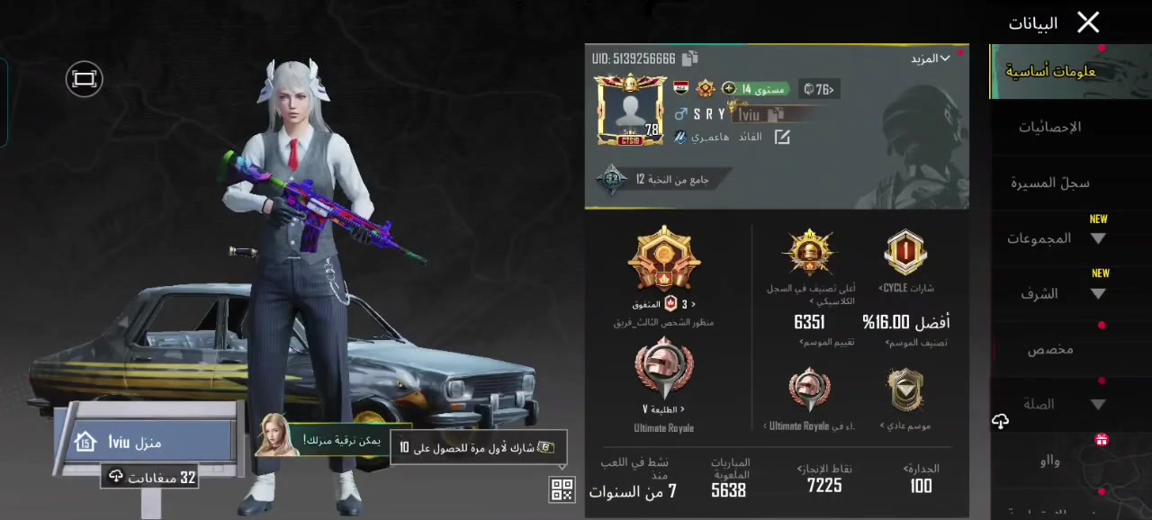 للبيع 
تواصل خاص 
واتساب 
***********
