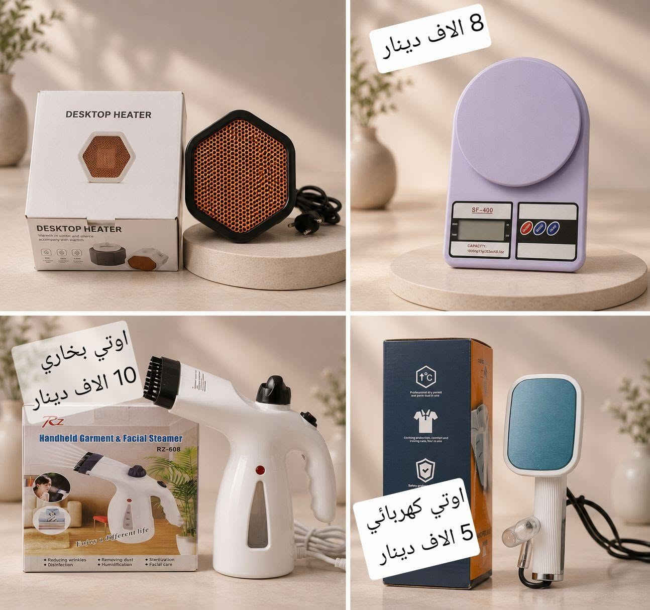 تصفية اجهزة و اغراض امزون الله شاهد بلاش الي يريدهم يتواصل و يتوفر توصيل لكل المحافظات موصل, نينوى


**إذا كنت صاحب هذا الإعلان وتريد حذفه لأي سبب، رجاءا أرسل رسالة إلى الدعم الفني**