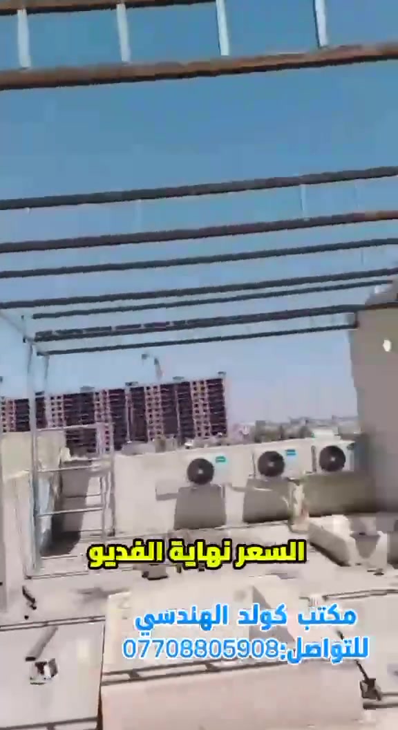 منظومه سعه 120 امبير نهاري  120امبير  ليلي
البطاريات عدد ٤  ماركه ساكو سعه 30 كيلواط 
الانفيرتر. عدد ٢  سعة 18 كيلواط
ماركه ديا
الألواح  لونجي.     X10     650
عدد 60 لوح
ضمان شامل  5سنوات  البطاريات و الالواح
التثبيت  حديد مغلون حجم ٢ ملم
وحجم ٣ ملم
السعر شامل  كل التفاصيل
من كل النواحي
46  مليون


**إذا كنت صاحب هذا الإعلان وتريد حذفه لأي سبب، رجاءا أرسل رسالة إلى الدعم الفني**
