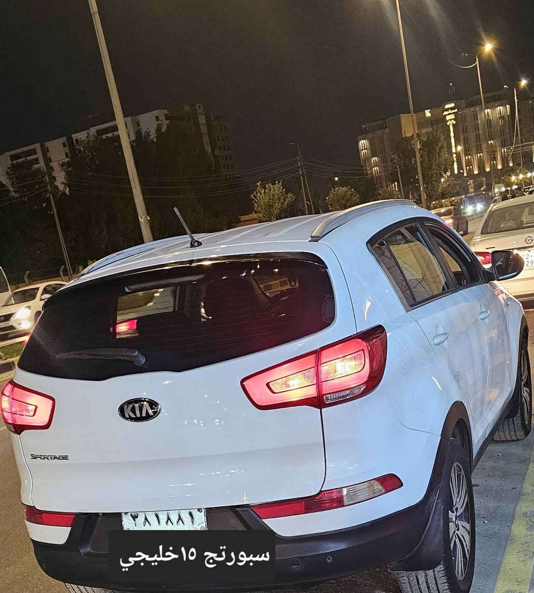 جمعة مباركة 
للبيع او مراوس حسب القناعة مكاني نجف 
كيا سبورتج ١٥خليجي جاهزة من كلشي تبريد حدادية تخم تاير باتري جديد كير محرك٢٠٠٠دوش ب١٤٢ بيهه مجال تجي وتشوف بعينك احسن بالنجف للإستفسار ***********و ***********نجف النجف, العراق
