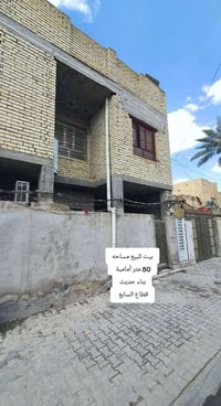 وبركاتو نصف قطعة أمامية للبيع طابقين بناء حديث 2023 طابق الأول يحتوي ع...