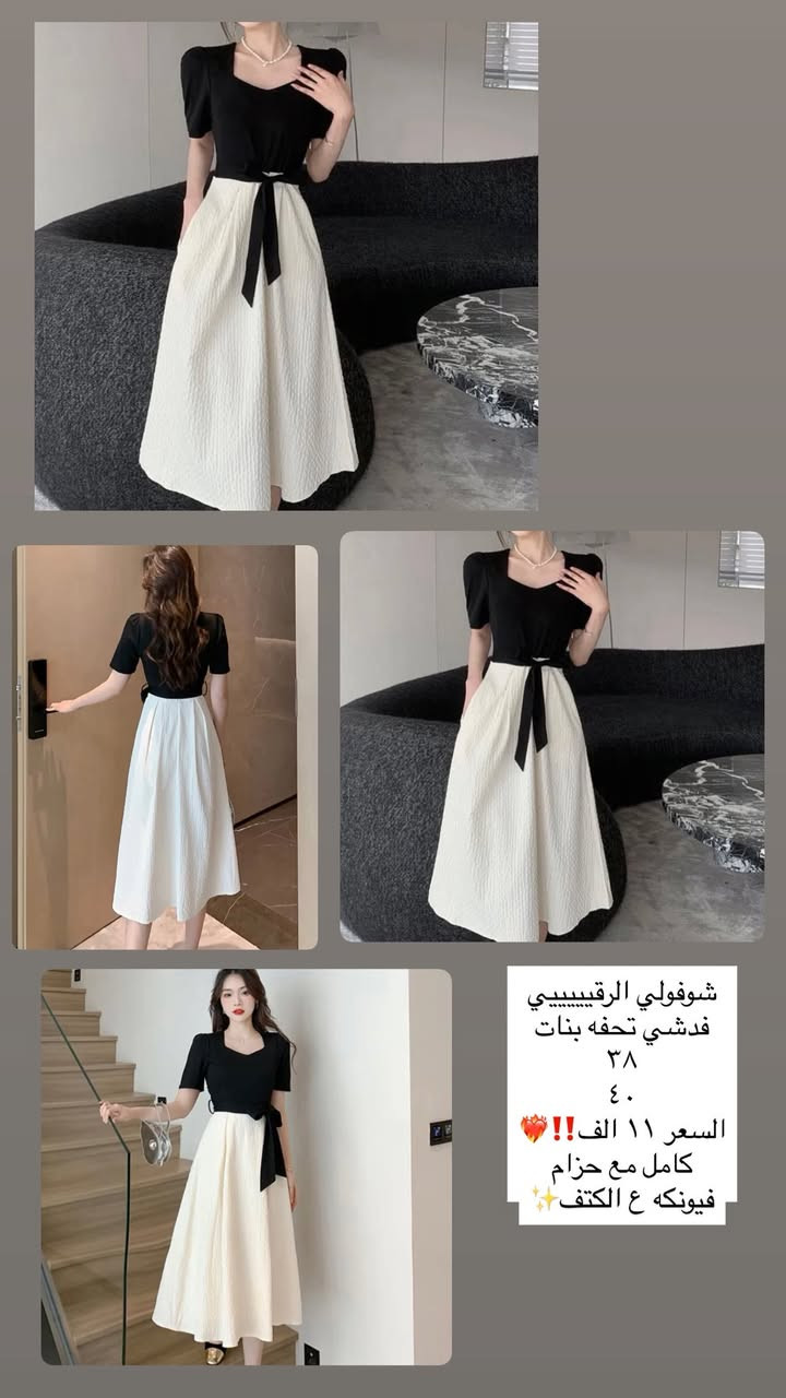 فساتين العيد
تتوفر خدمه توصيل جميع المحافظات


**إذا كنت صاحب هذا الإعلان وتريد حذفه لأي سبب، رجاءا أرسل رسالة إلى الدعم الفني**