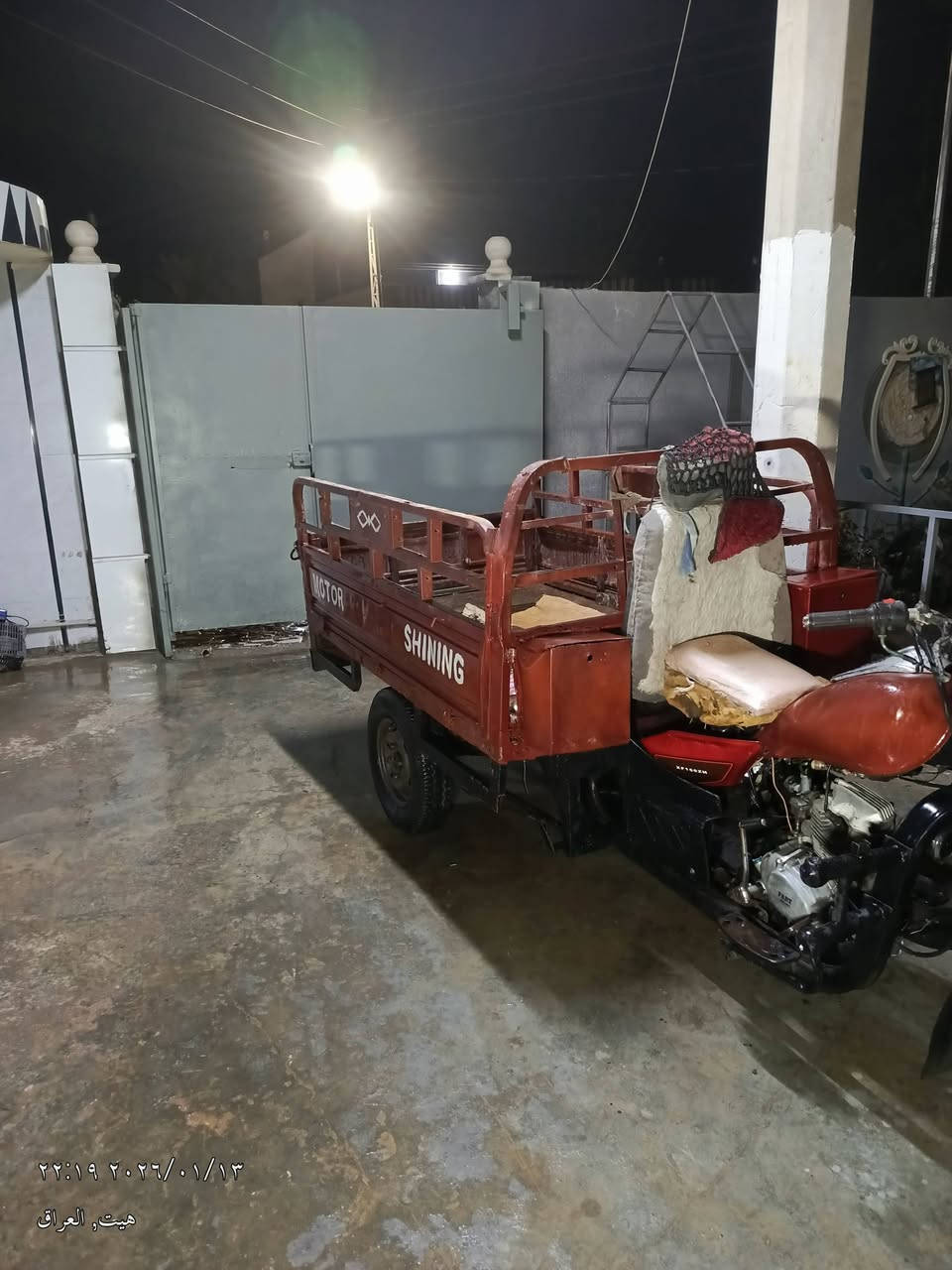 طرطورة ام الطير بدون اوراق السعر 450قفل
***********
