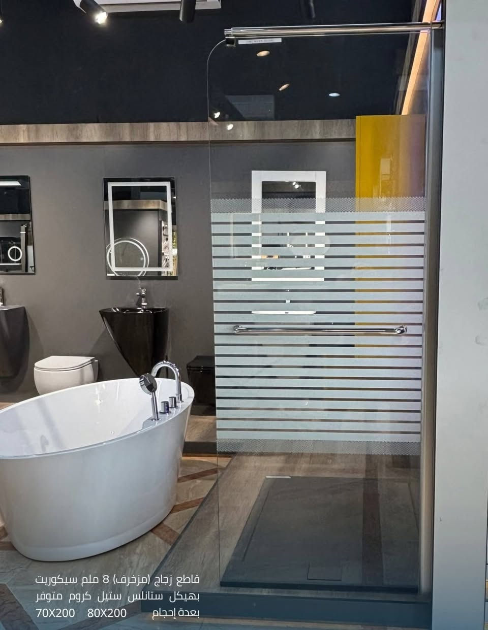 قواطع زجاج بأشكال وإحجام مختلفة، تفاصيل المنتج والقياسات مذكورة داخل كل صوره 

أيضآ ويوجد تركيب داخل بغداد

العنوان: 
بغداد - ساحة النصر
للأستفسار والمعلومات

هاتف:
***********
***********
