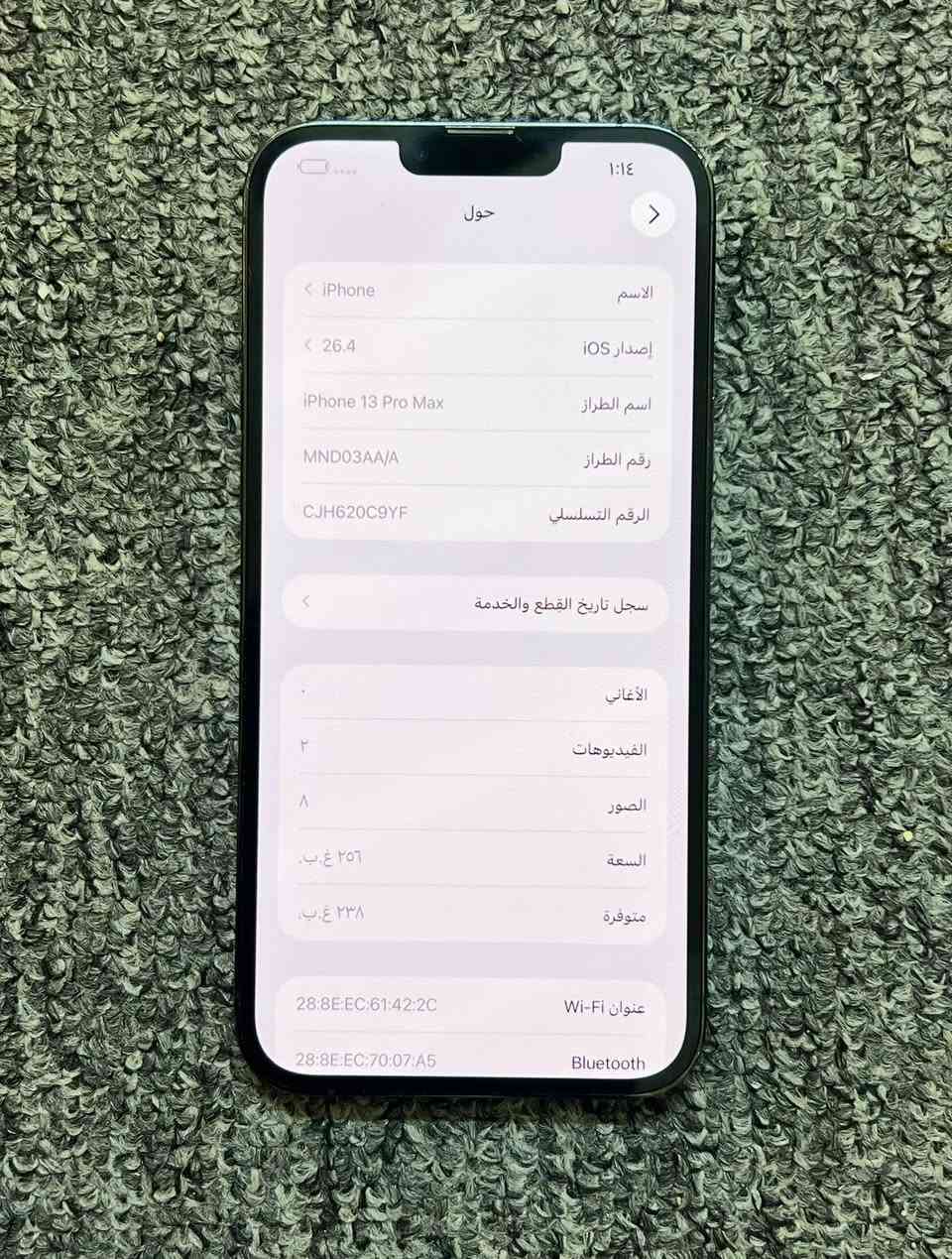 13 برو ماكس لون بحري
عربي شرق اوسط ماستر

ذاكره 256 بطاريه 85 بلادي

(مبدل كامره فقط)

ع فحص الجهاز وبي ضمان

مكاني بغداد-الوزيريه

-----------------------------------------------------

الشراي ياخذ سكرين للمنشور ويراسلني واتس 

***********

