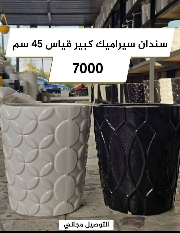 للحجز والتوصيل المجاني واتساب ***********
