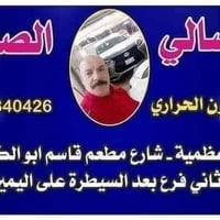 تحيه لكل الاحبه باجر  انشاء الله ورشتي مفتوحه والحمد لله الذي شافنه وع...