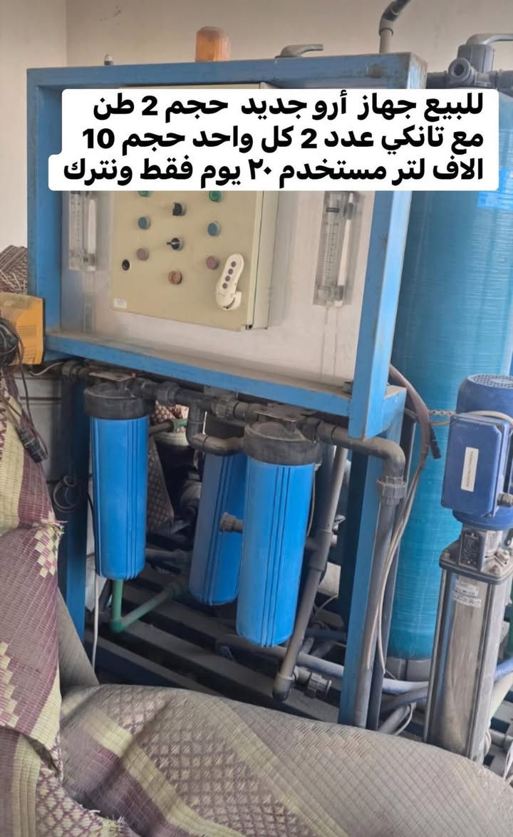 ‭+٩٦٤ ٧٨٢ ٦٦٢ ٢٧٩٧‬
