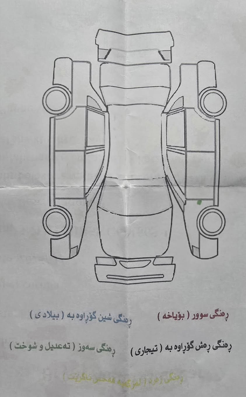 من رقصة ادمن العزیز
تويتا كورولا 2013 خليجي كير توماتك

بدون صبغ

باب بصمة 

صندوق بصمة

تشغيل عن بعد

تشغيل عن طريق موبايل

5 ويل كب

سبير مانازل

يدة نيكل

ABS

داخل ساج

شاشة لكزس

كاميرة خلفية

حساس خلفي

صوت تويتا عند فتح وقفل ابواب

مراية كهرباء

محرك كبير 18

كير محرك كلة جديد ماشاءاللة

تشغيل بصمة

لايتات زنون

تاخم سماعات ماركة

جام اوتو من تقفل يسعد الجام

كتلوك شركة ويا 

دهن هايدرولك مبدلين مال شركة عندة دفتر

داخلي بيجي

كشنات وكاعيات جديد

سيارة باسمي استخدام شخصي

ايد وحدة من الصفر لحد هسا

دكمة كهربائي سندوق داخلي

ماشي 203

دعامية للدعامية باشرط 

سونر مرفق بالصور

رقم شمالي جديد 

فحص براد مرور وهززة جديدة

مكان السيارة سليمانية

رقم موبايل ***********

فايبر ــــــ واتساب

سعر   $ 152 معاملة
