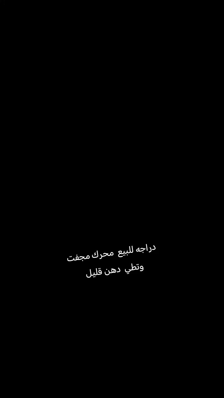 سلام عليكم دراجة 4كير للبيع السعر خاص ديوانية قضاء الشاميه


**إذا كنت صاحب هذا الإعلان وتريد حذفه لأي سبب، رجاءا أرسل رسالة إلى الدعم الفني**