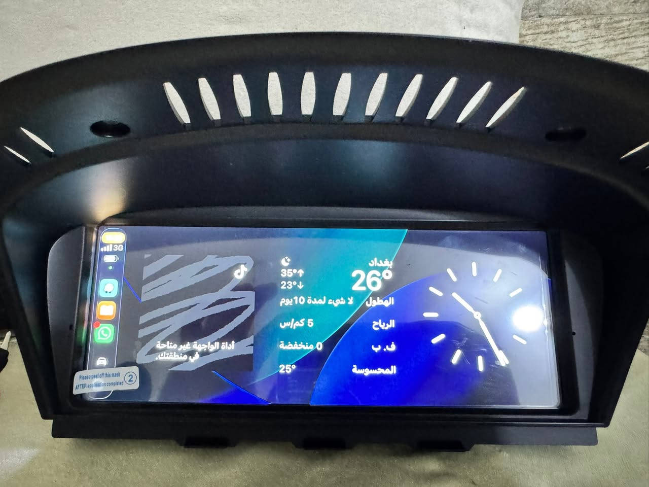 شاشهBMW نظام CIC
نظام اندرويد 13

كار بلي

32 ذاكره

رام 4

تدعم شريحه 4G

كامل ملحقات
ترهم e60/90


**إذا كنت صاحب هذا الإعلان وتريد حذفه لأي سبب، رجاءا أرسل رسالة إلى الدعم الفني**