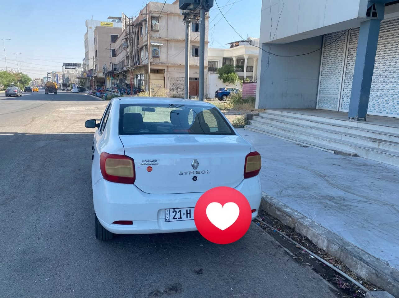 رينو سيمبول 2016 للبيع 
گلين فقط بارد بالبونيد وصفحة السكن 
سيارة نضيفة 
محرك وكير بالشرط 
سنوية جديدة 
دفتر بانزين 
سعر 78$
***********
مكان سيارة كركوك
