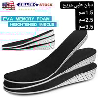 دبان  طبي – راحة لا توصف مع كل خطوة! 👣   1.5سم و2.5سم 3.5سم حجز واتساب...