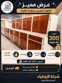 كاونتر مترين • حوض مرمر صناعي • ألمنيوم صيني