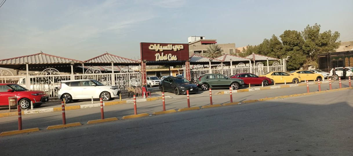 معرض دبي لتجارة السيارات
عنوان بغداد الجديدة شارع المسبح

للاستفسار// ***********
