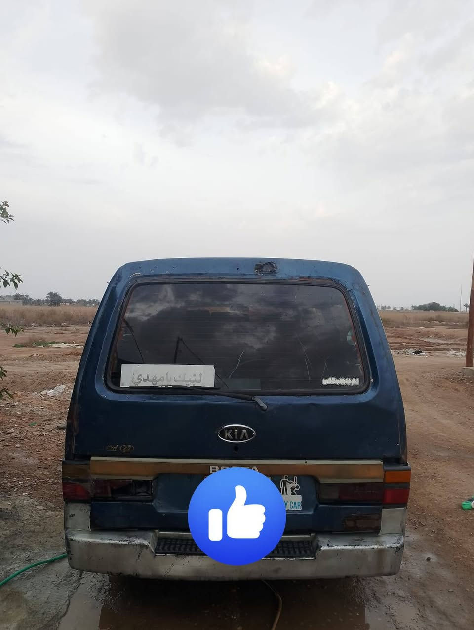 كيا بستا 94 رقم الماني سنويه منتهيه 22 صاحبها موجود السياره نظيفه كلش مكينه خير من الله مكانها قضاء الدجيل السعر 25

للاتصال ***********
