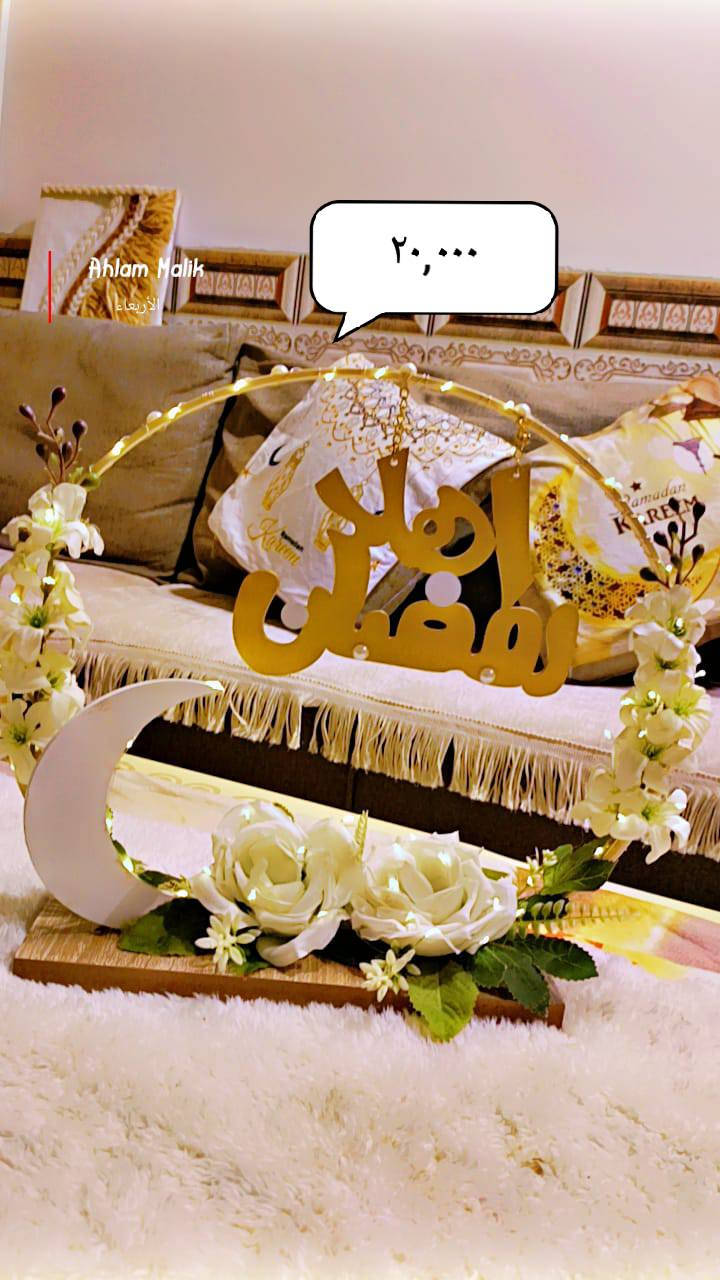 ديكورات رمضان.. 🌙✨🌙✨
للطلب مراسلة الصفحة او الاتصال واتساب ***********.. . ***********
توجد خدمة توصيل لجميع المحافظات 🚕🚕

