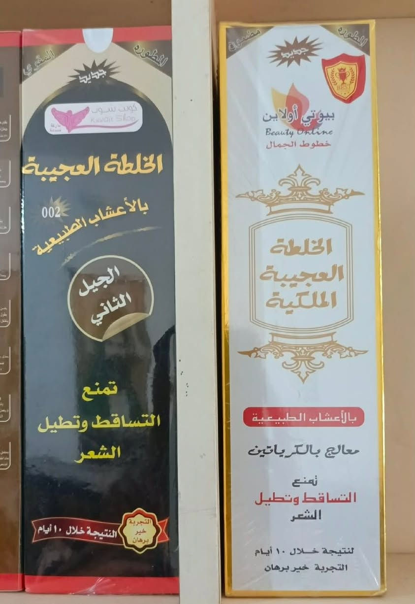 زيت الخلطة العجيبة يعالج
التقصف والخشونةالي بشعر ونفشة 
شغلةالأساسي يوكف التساقط  الشعر 
ويقوي البصيلات وينطي نمو اسرع للشعر معالجةالجاف التالف 
موجود الكرياتين والاعشاب الطبيعة
بي ١٦نوع من زيت العشبية


**إذا كنت صاحب هذا الإعلان وتريد حذفه لأي سبب، رجاءا أرسل رسالة إلى الدعم الفني**