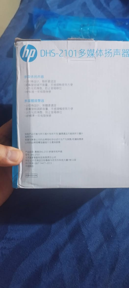 مكبر صوت للوسائط المتعددة من نوع HP DHS-2101. 
العلامة التجارية: HP.
الطاقة: طاقة إخراج قصوى تبلغ 12 واط.
التوصيل: يعمل عبر منفذ USB مع مقبس صوت 3.5 ملم.
المميزات: تصميم مضغوط وموفر للمساحة مع تحكم سلكي في مستوى الصوت.


**إذا كنت صاحب هذا الإعلان وتريد حذفه لأي سبب، رجاءا أرسل رسالة إلى الدعم الفني**