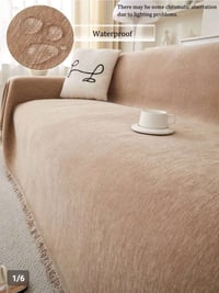 فرشة راقية • قماش فاخر • ضد الماي