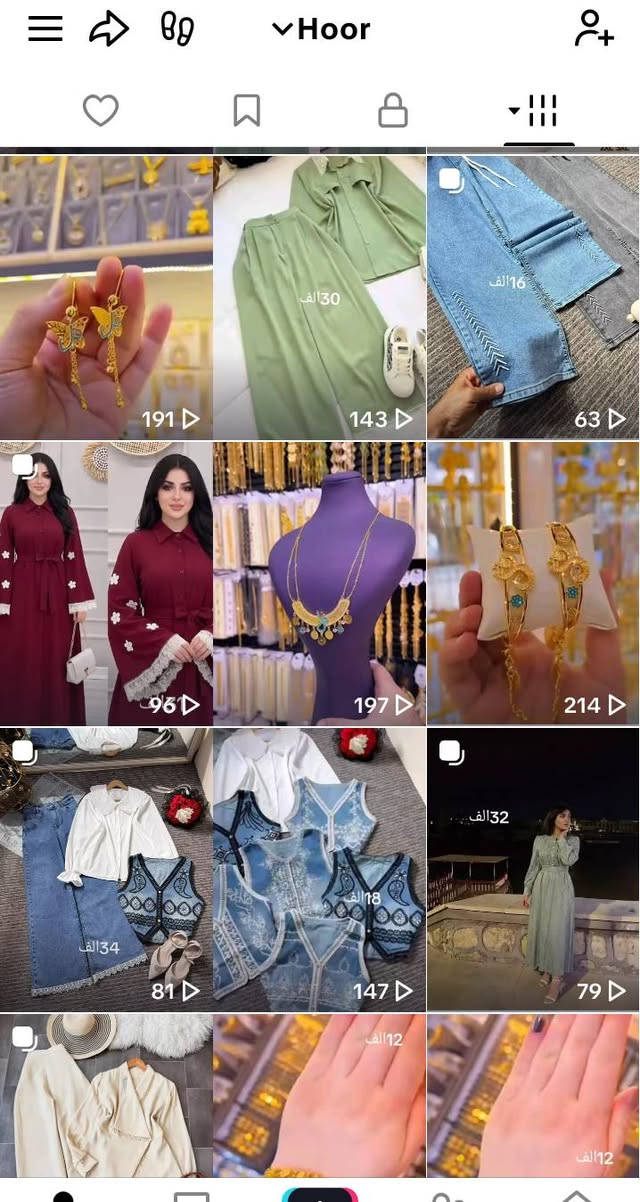 #ملابس#رجال#نساء#اطفال
#احذيةـحقائب
#اكسسوارات
#تكدر تتسوق بما تريد كأنك في السوق فقط ويانة 👇🏻👇🏻👇🏻👇🏻👇🏻👇🏻👇🏻👇🏻👇🏻👇🏻👇🏻👇🏻👇🏻👇🏻👇🏻👇🏻 
https://www.tiktok.com/@hoorx439?_r=1&_t=ZS-96WWb6NzapU


**إذا كنت صاحب هذا الإعلان وتريد حذفه لأي سبب، رجاءا أرسل رسالة إلى الدعم الفني**