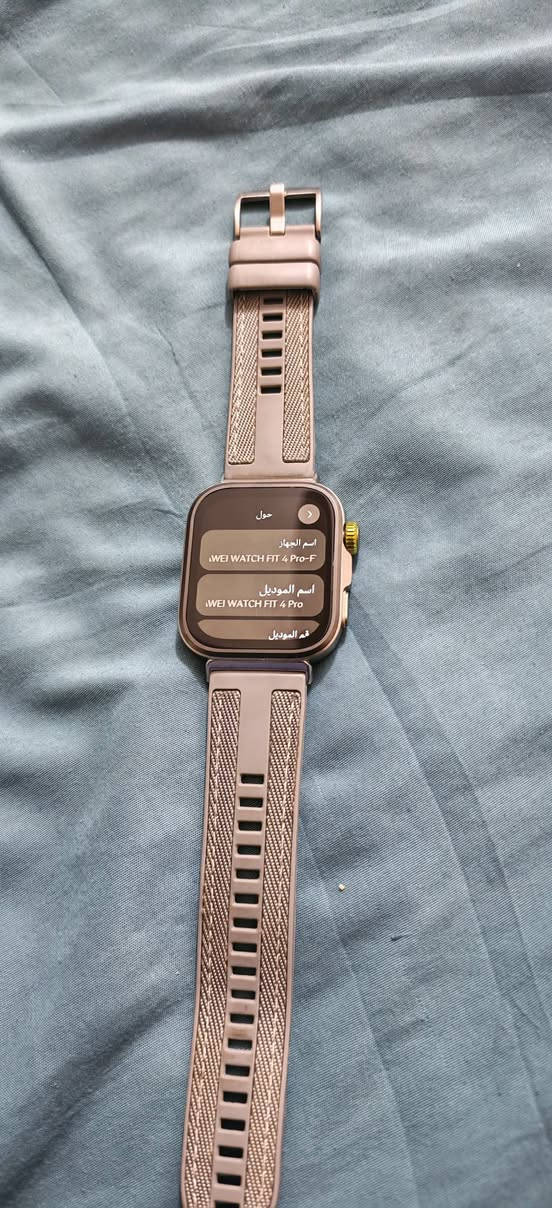 ساعة هواوي watch fit 4 pro
نظافه 100/100
 مع الشاحن فقط السعر 175 قفل 🔒 شباب


**إذا كنت صاحب هذا الإعلان وتريد حذفه لأي سبب، رجاءا أرسل رسالة إلى الدعم الفني**