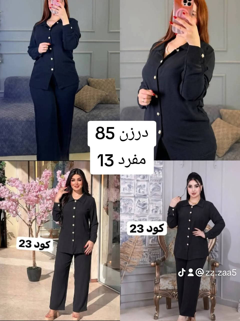 *بسم الله ماشاء الله* ✨متوفره جمله ومفرد شرط الفحص قبل الاستلام 🫶
شلحات تركات دهداشات 
تابع الصور 
مرسله واتساب او الصفحه ***********
قناتنا تلي الكرام 👇👇👇 
https://t.me/gsxhgdscbjgc
