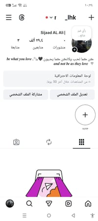 حساب انستا • للبيع • عاجل