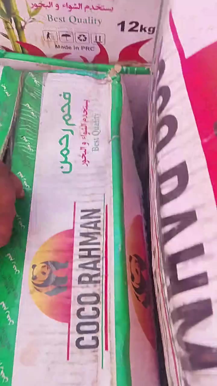 سلام عليكم فحم جمله سعر كرتون 42وزنه 12كيلو رقم الهاتف ***********
