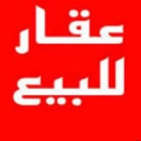 حي الضباط دوميز • ٤٠٠م • طابقين